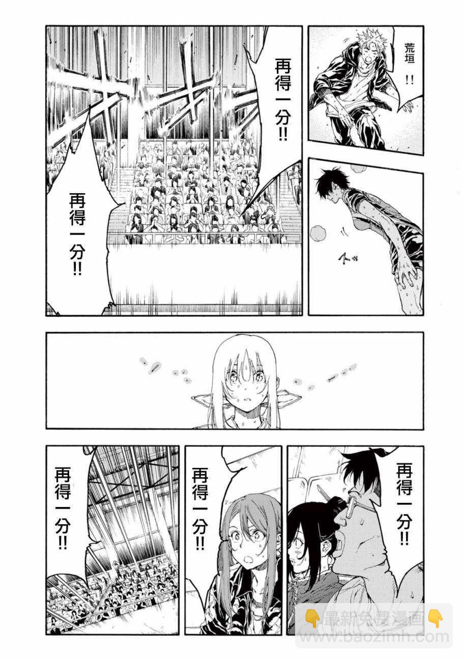 第29话35