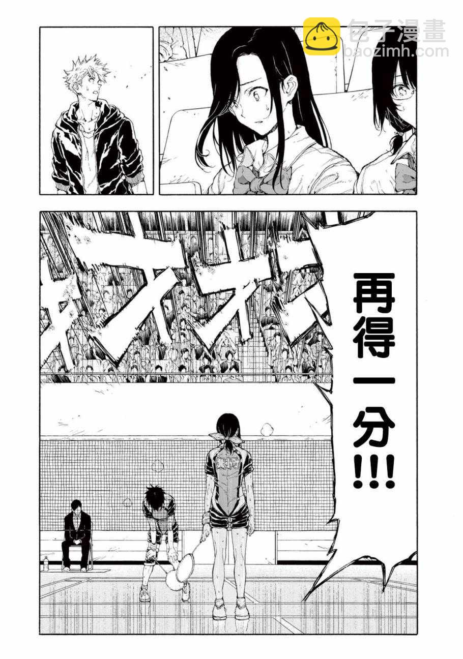 第29话36