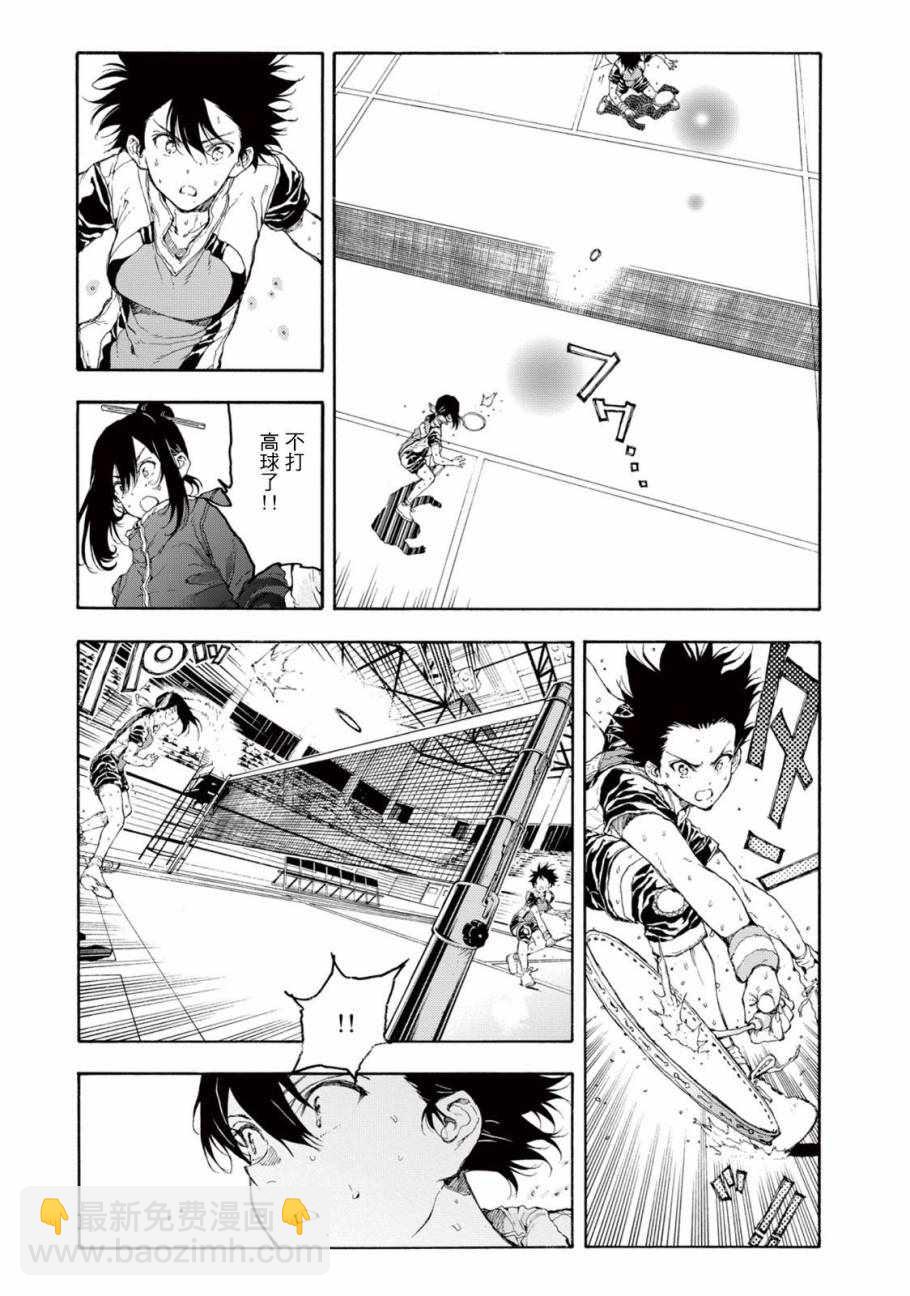 第29话4
