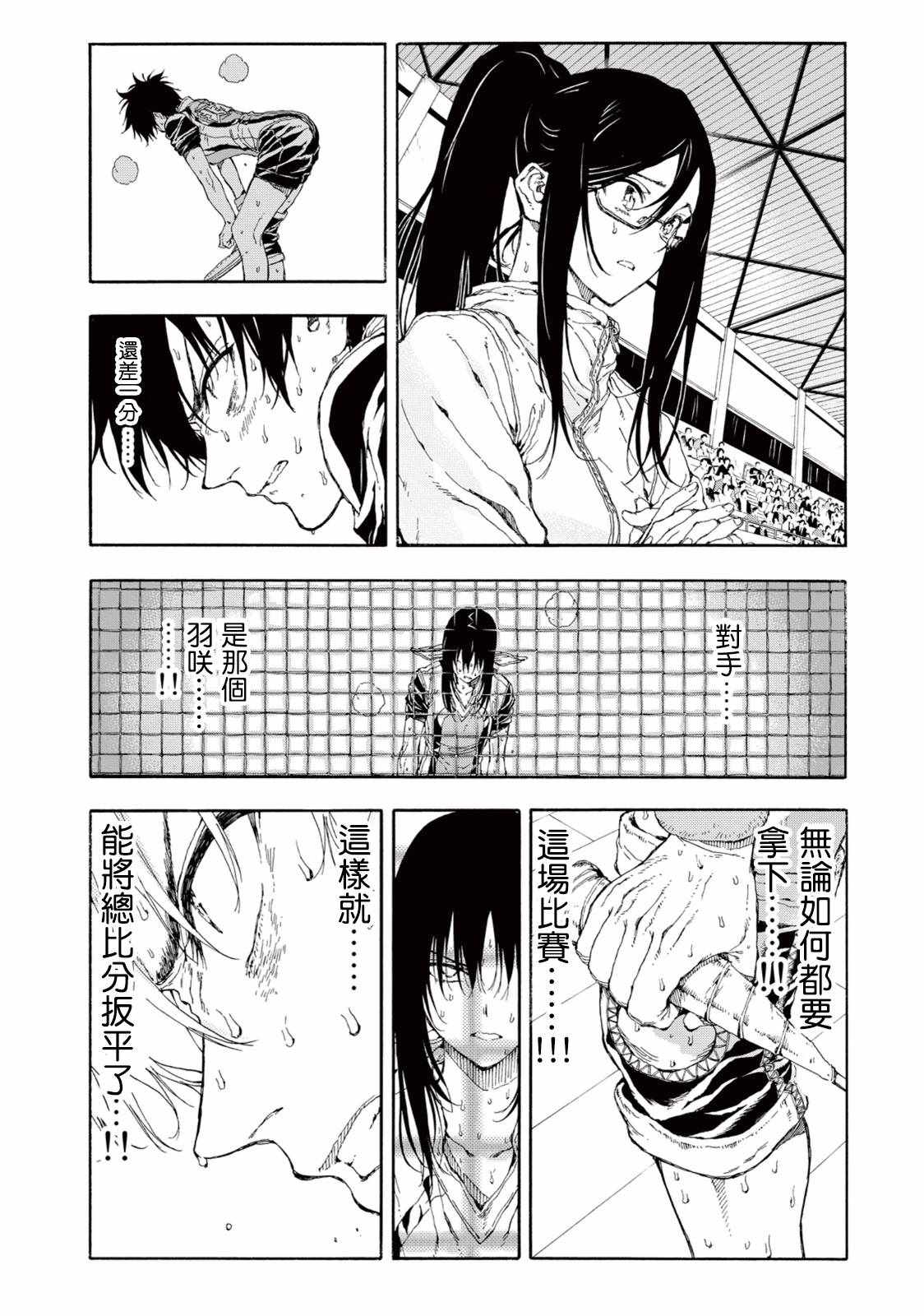 第30话1