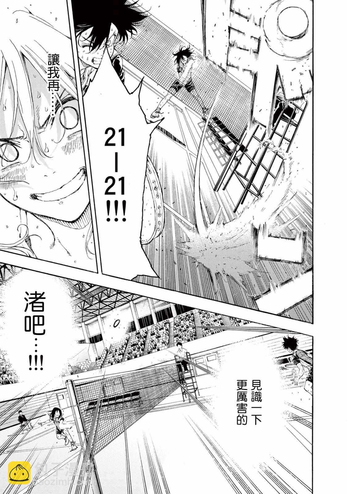 第30话10