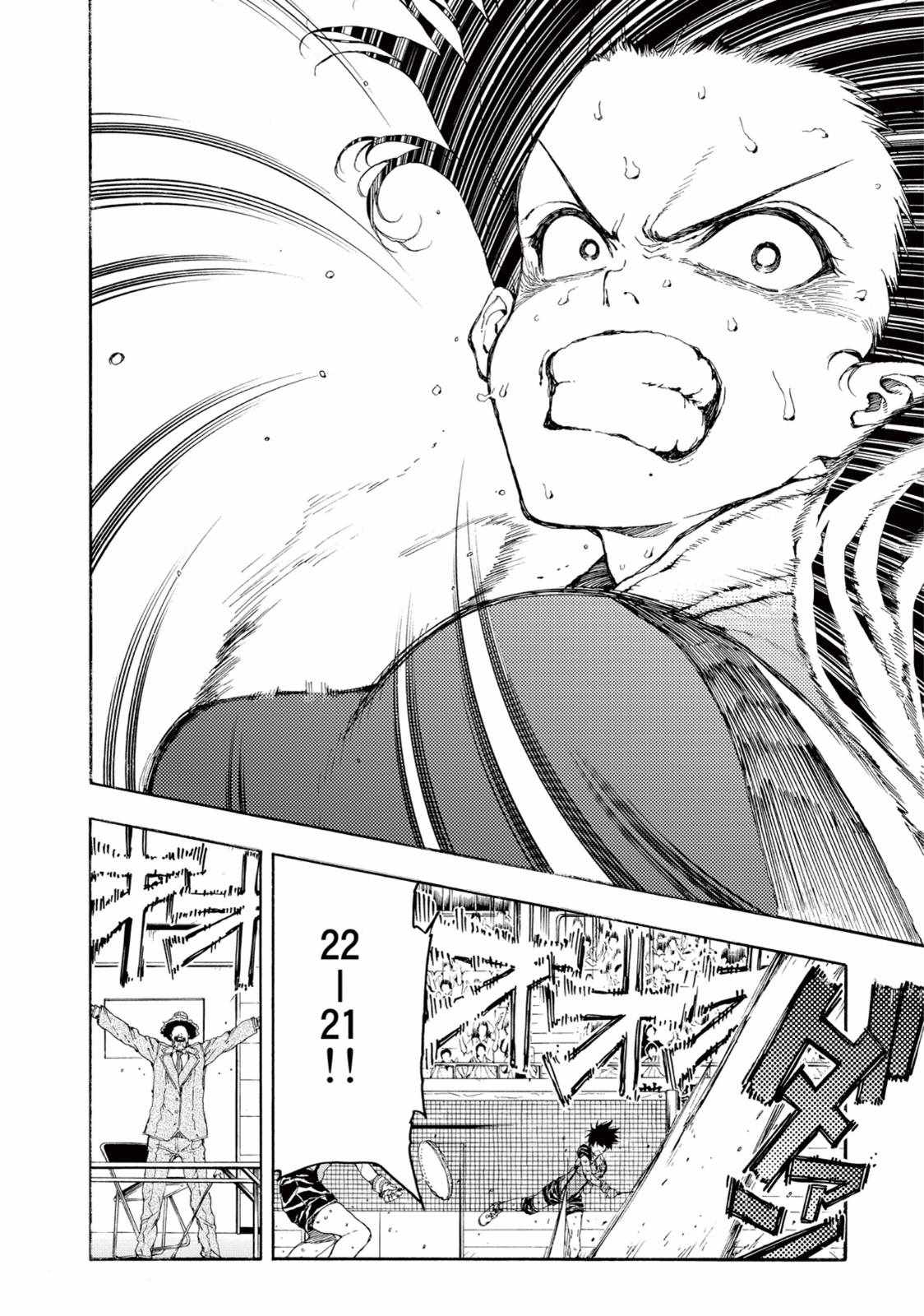 第30话11