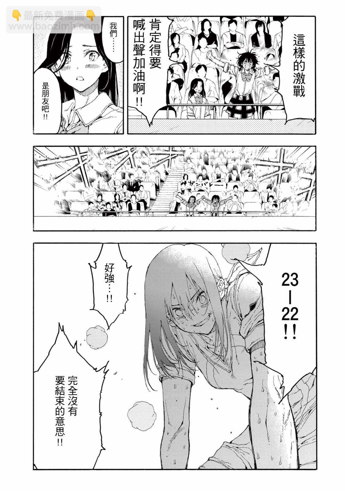 第30话17