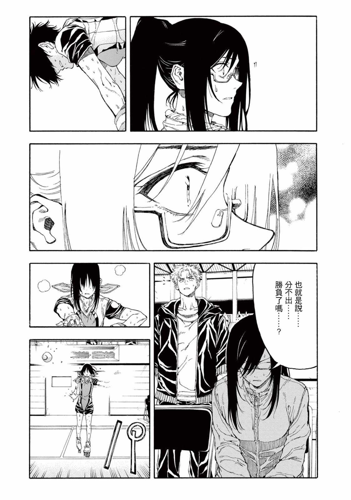 第30话20