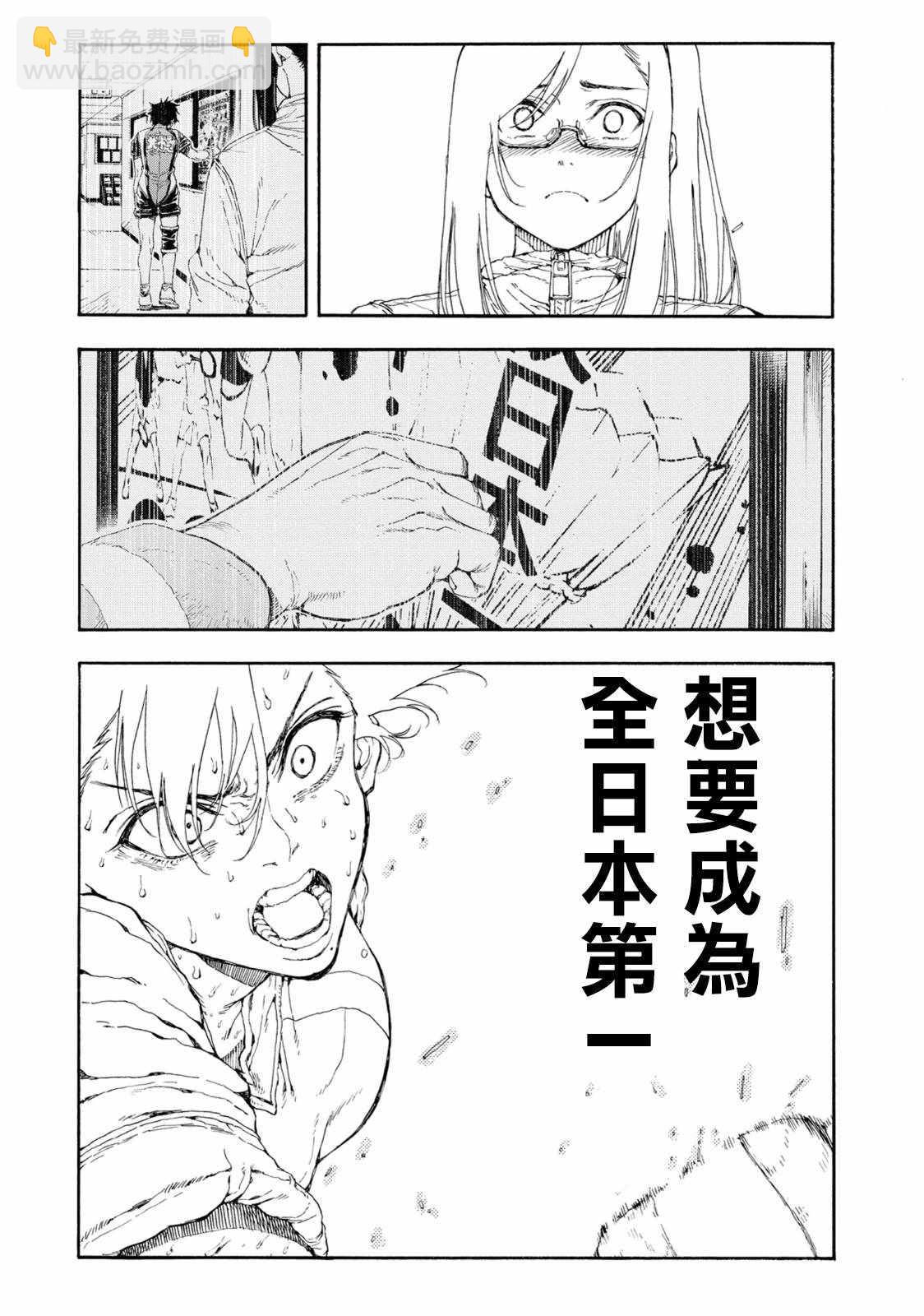 第30话22
