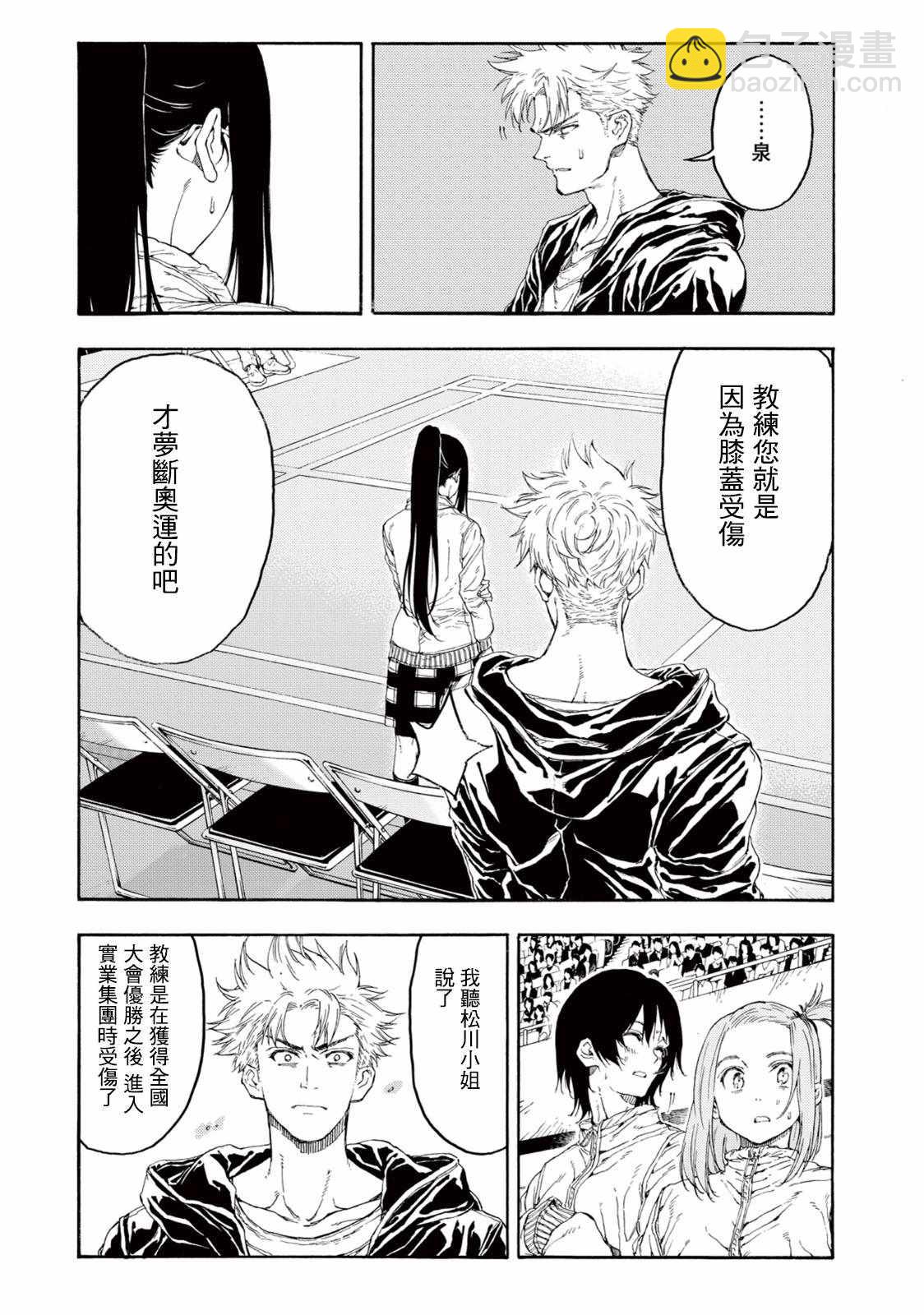 第30话24