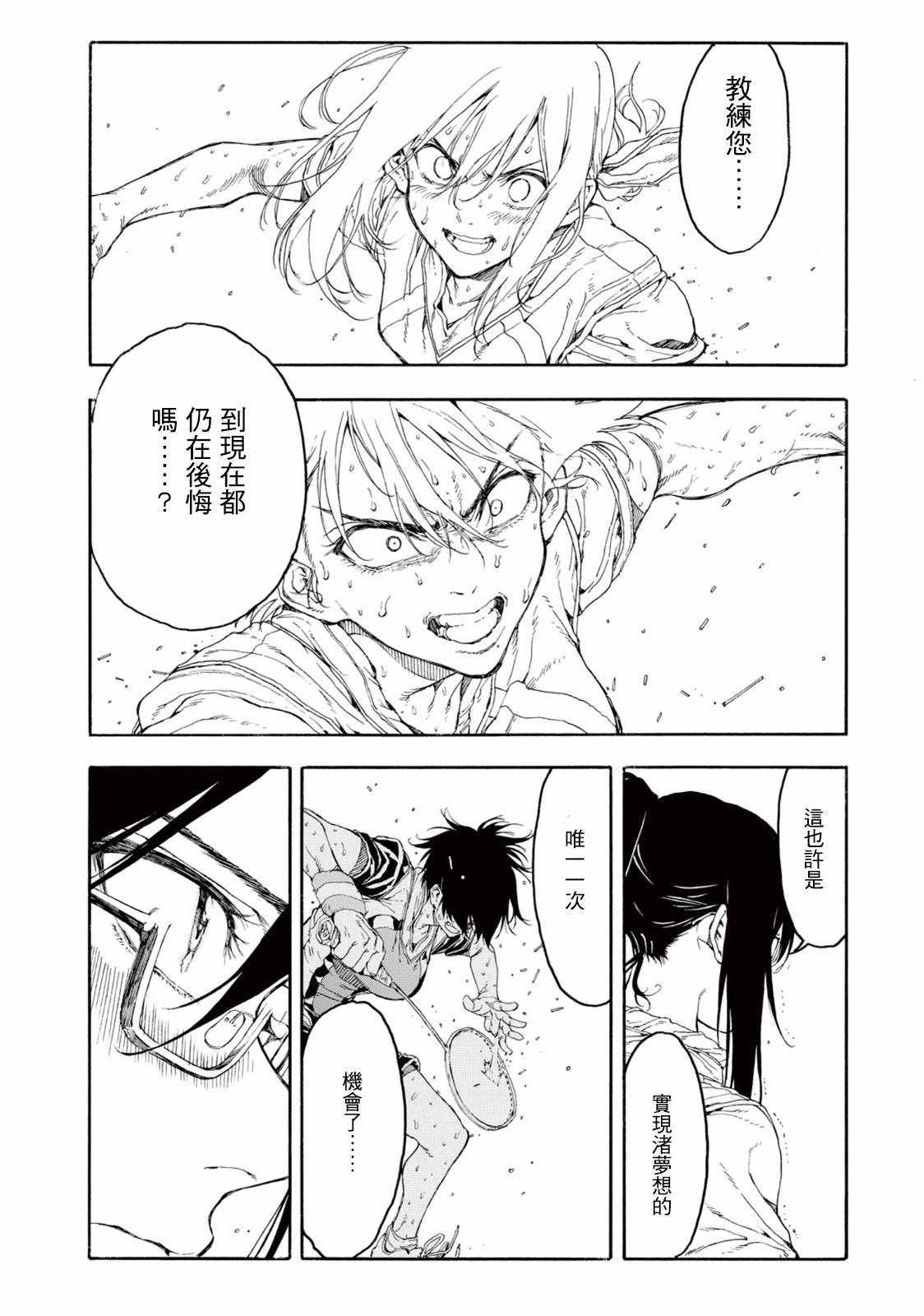 第30话25