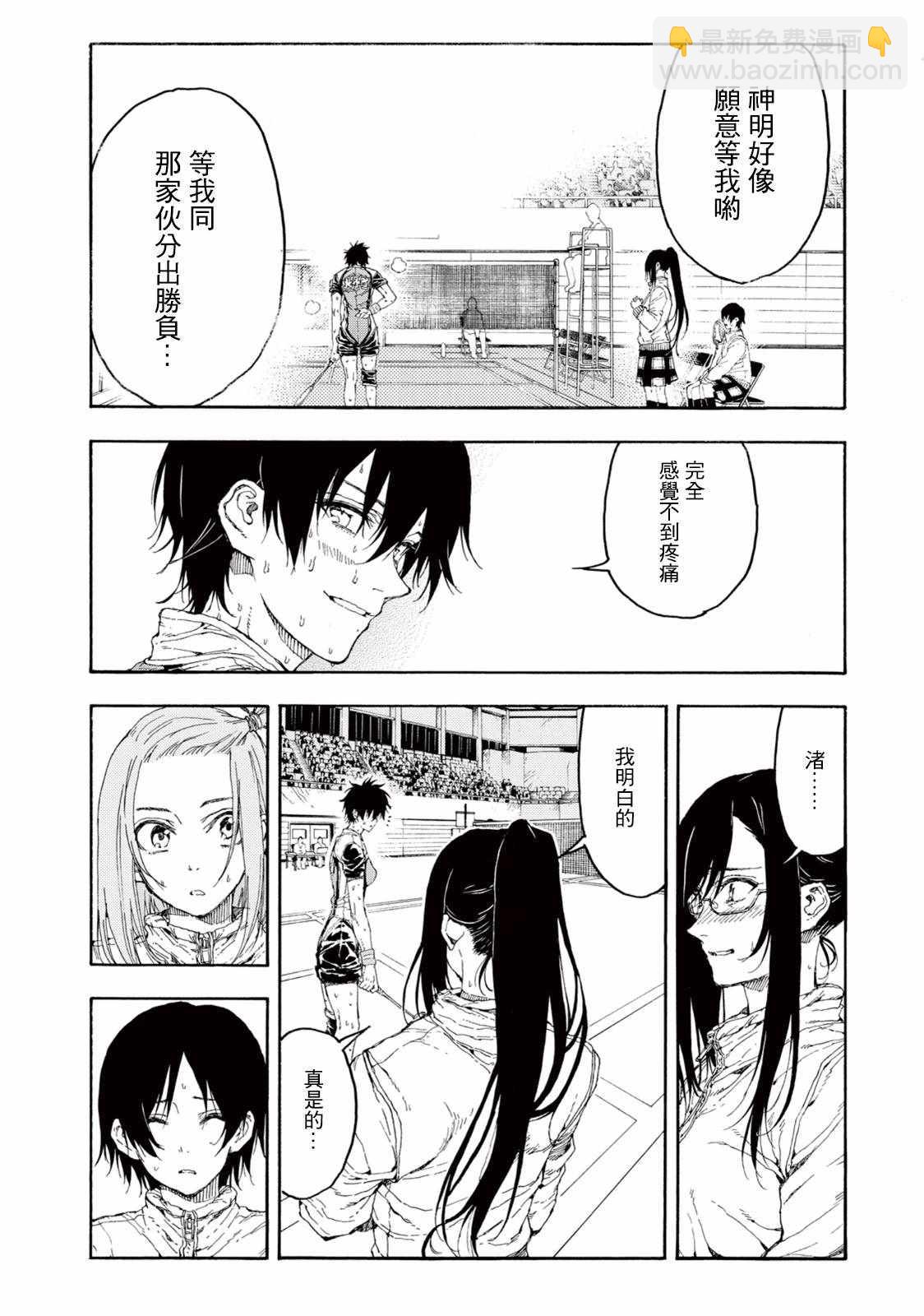 第30话31