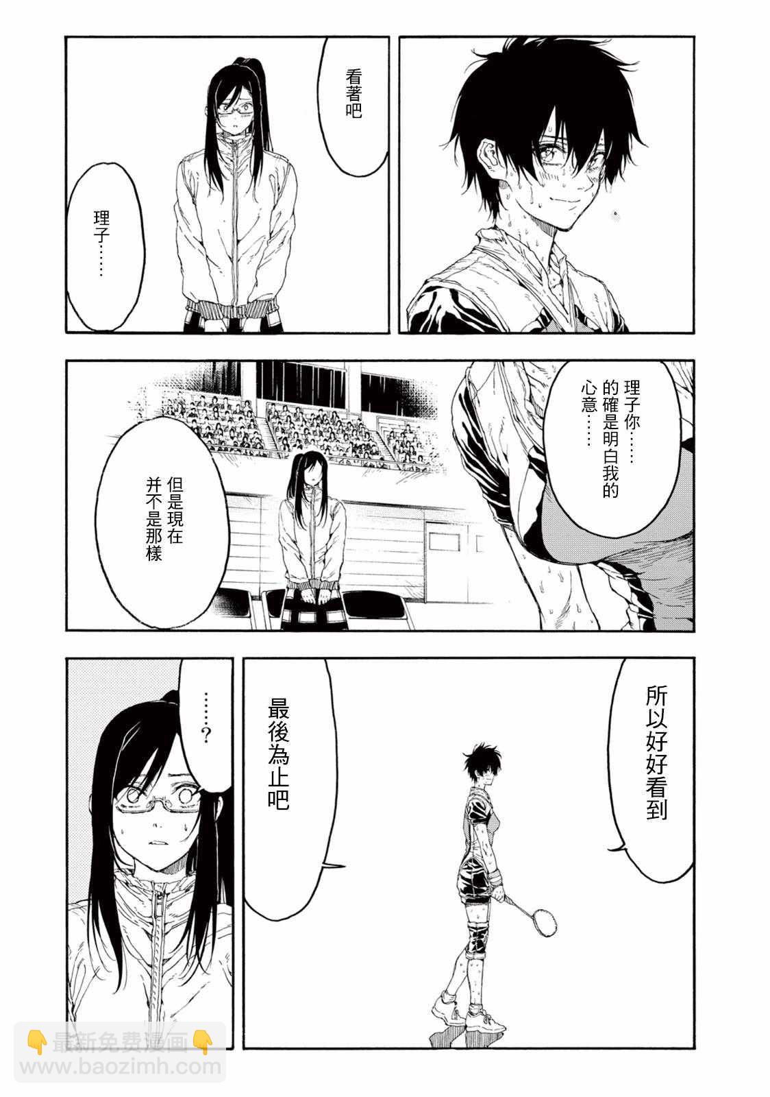 第30话32