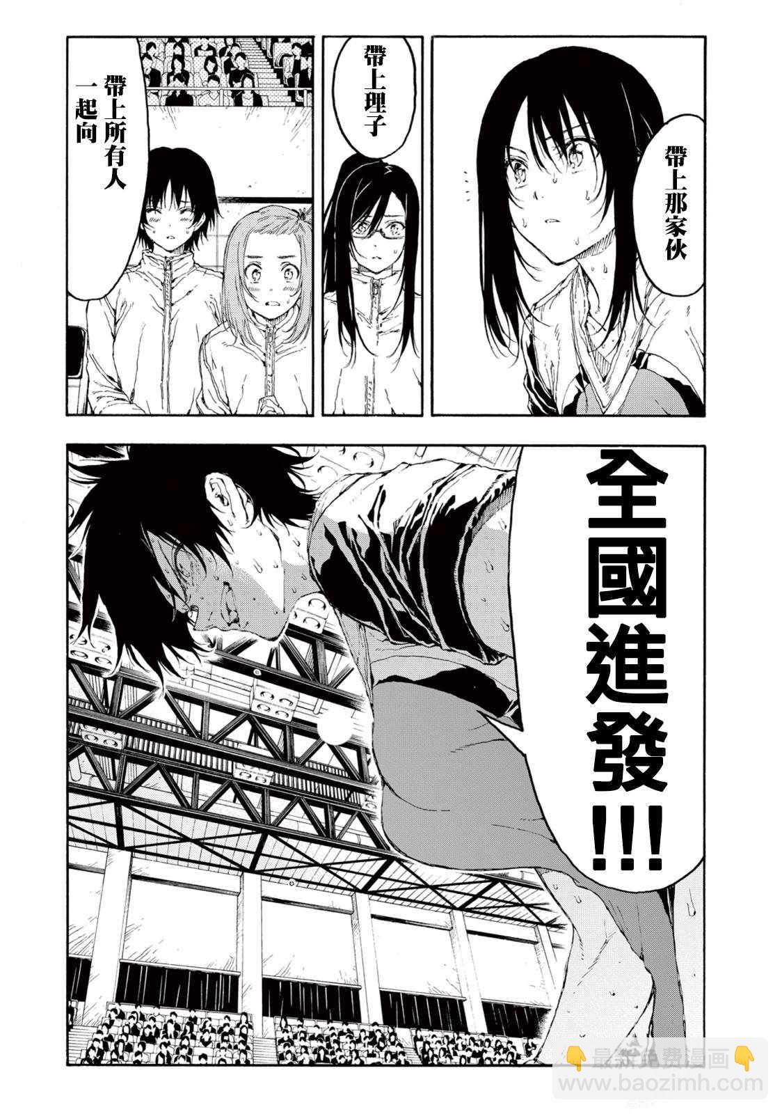 第30话34