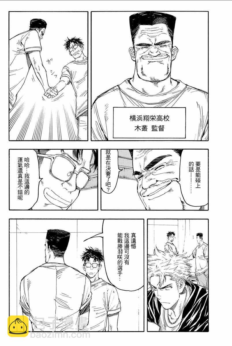 第35话12