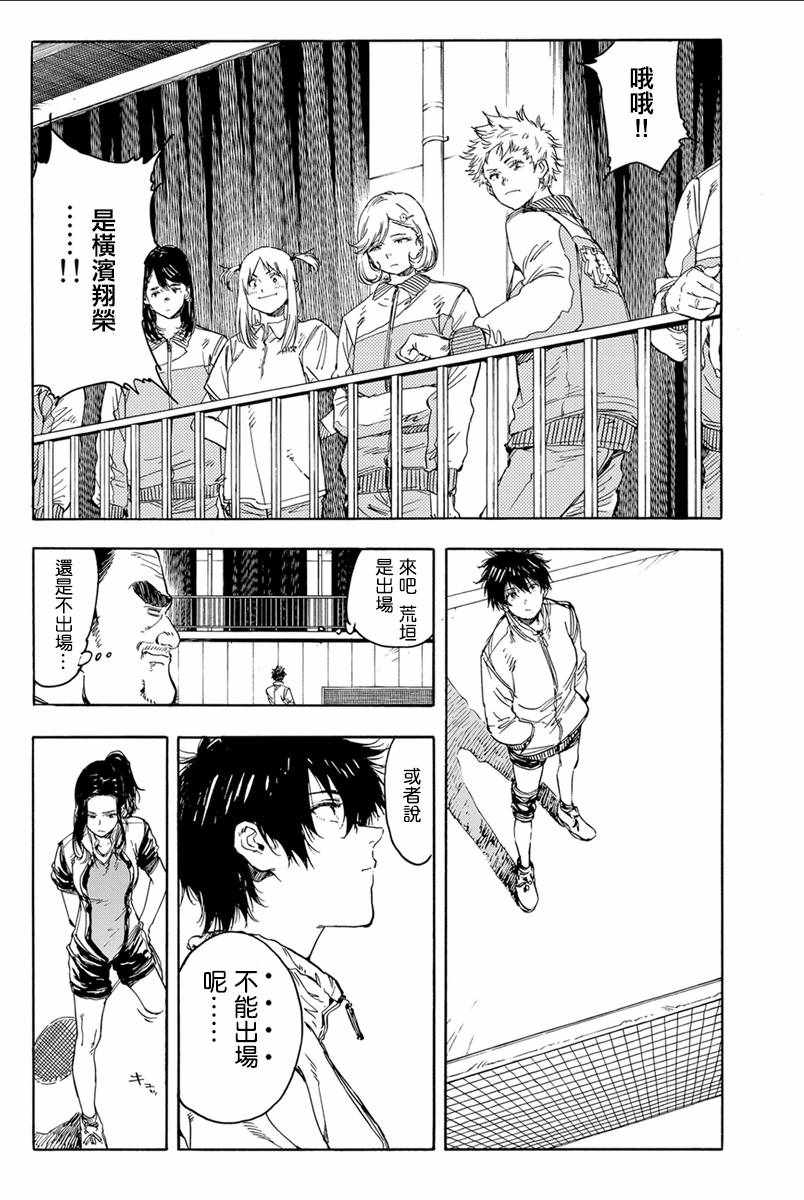 第35话16