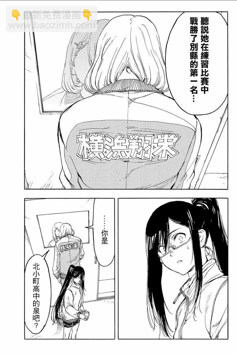 第35话22