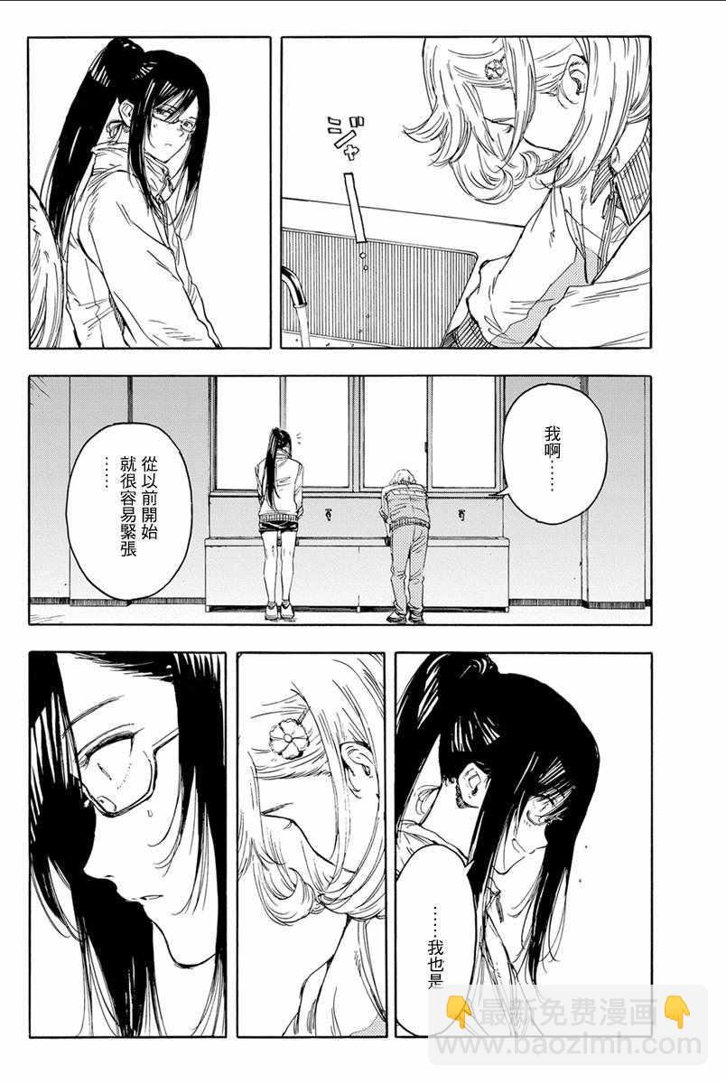 第35话25
