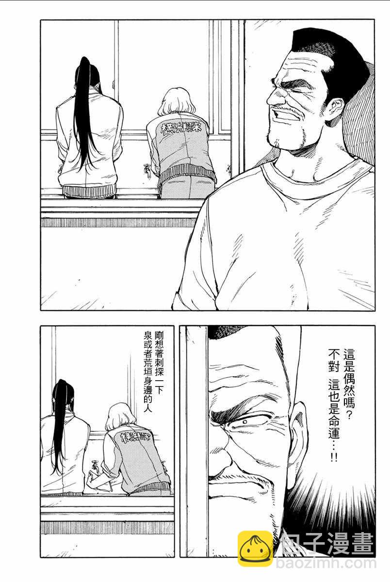 第35话26