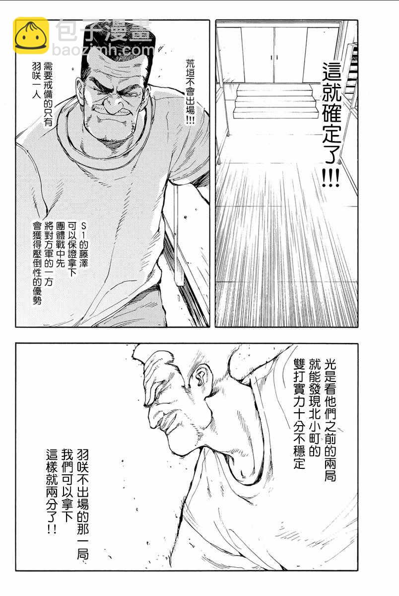 第35话29