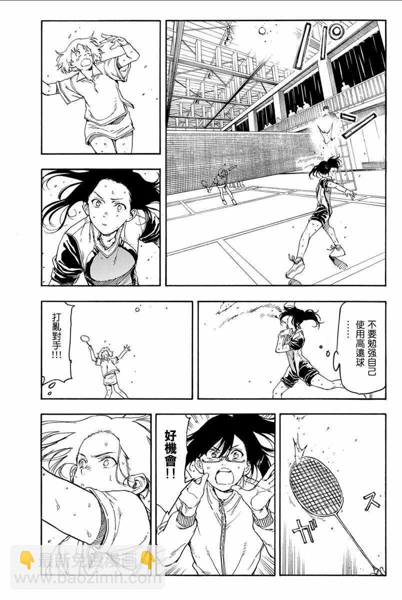 第35话3