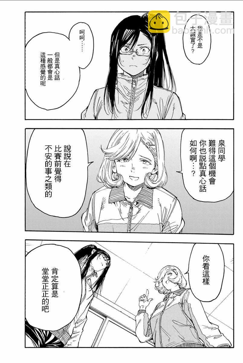 第35话32