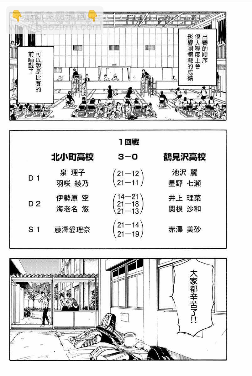 第35话8