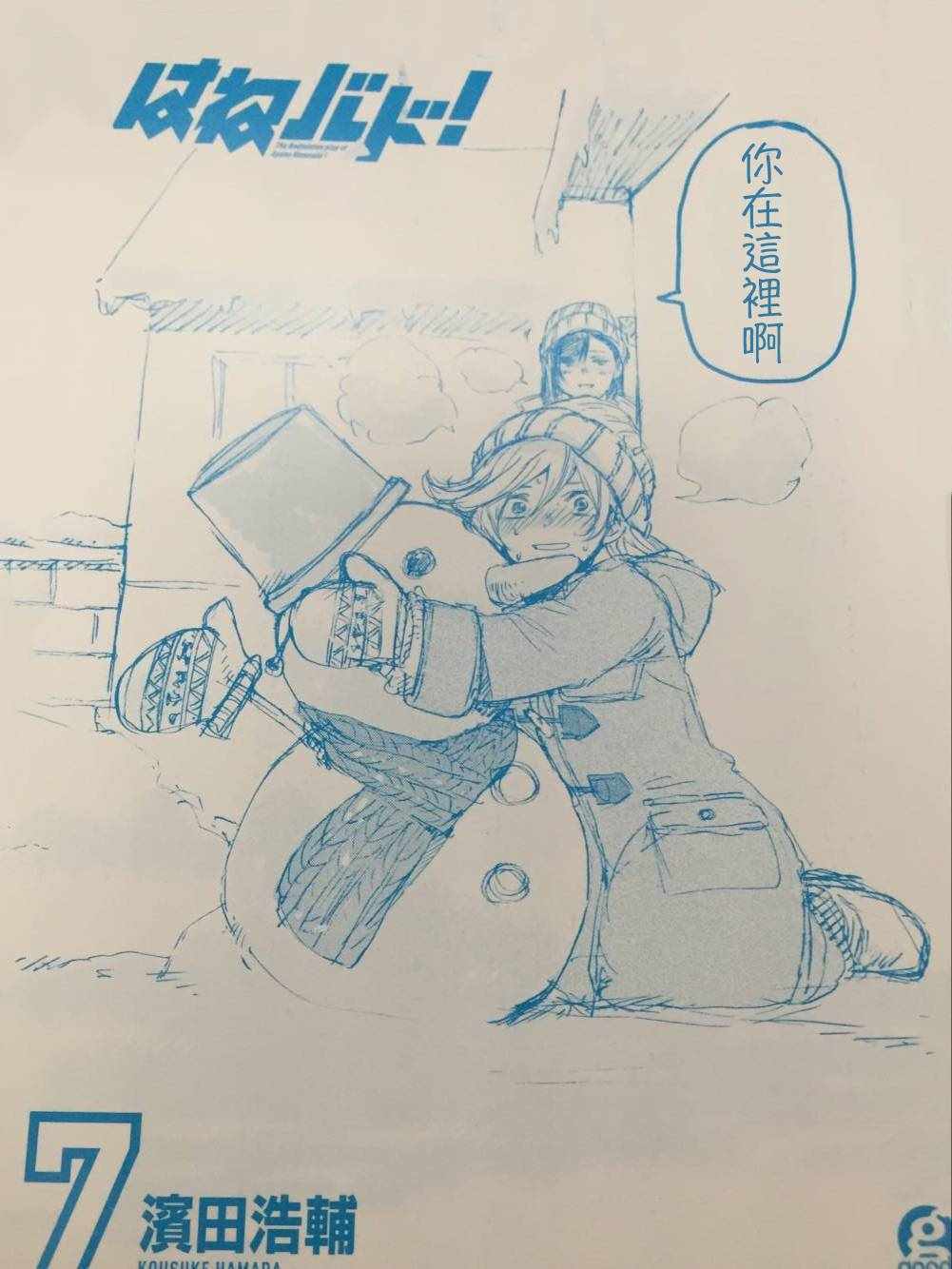 07卷封内短篇0