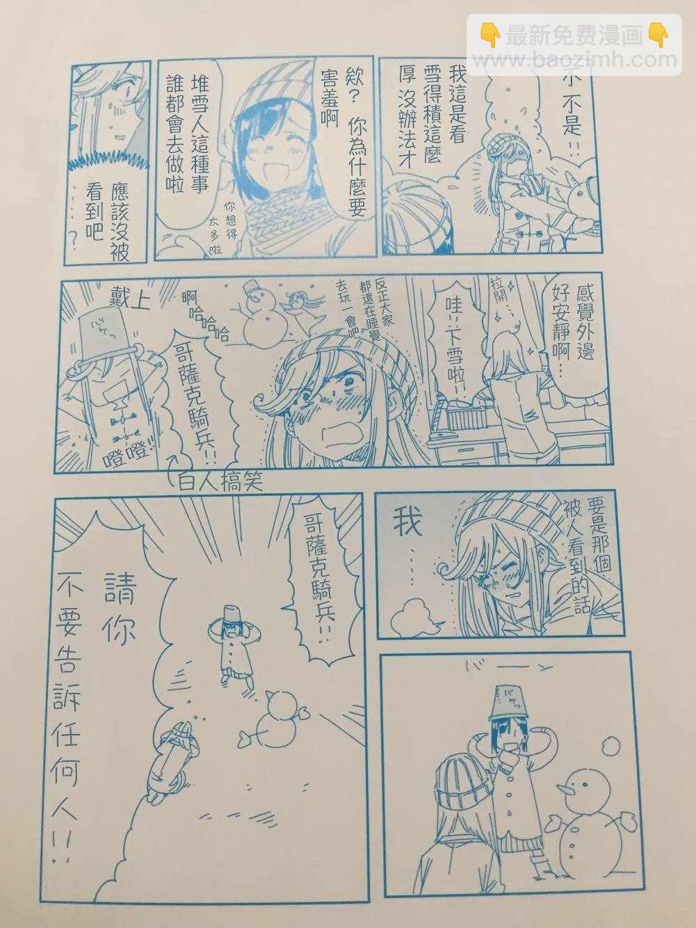 07卷封内短篇1