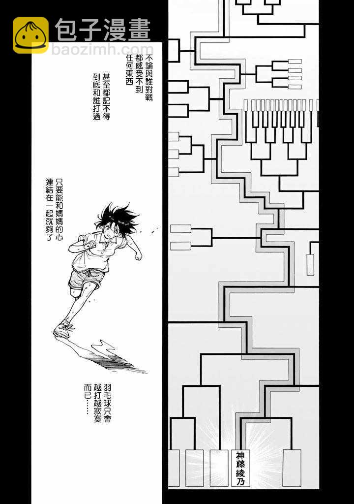 第45话2