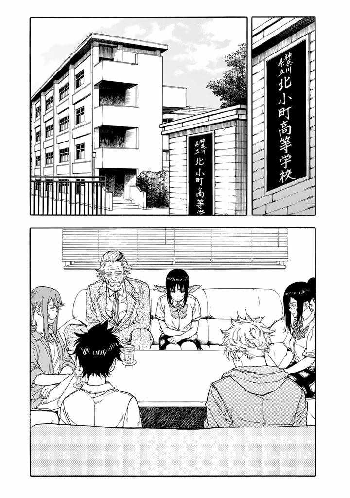 第45话22