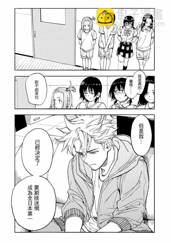 第45话24