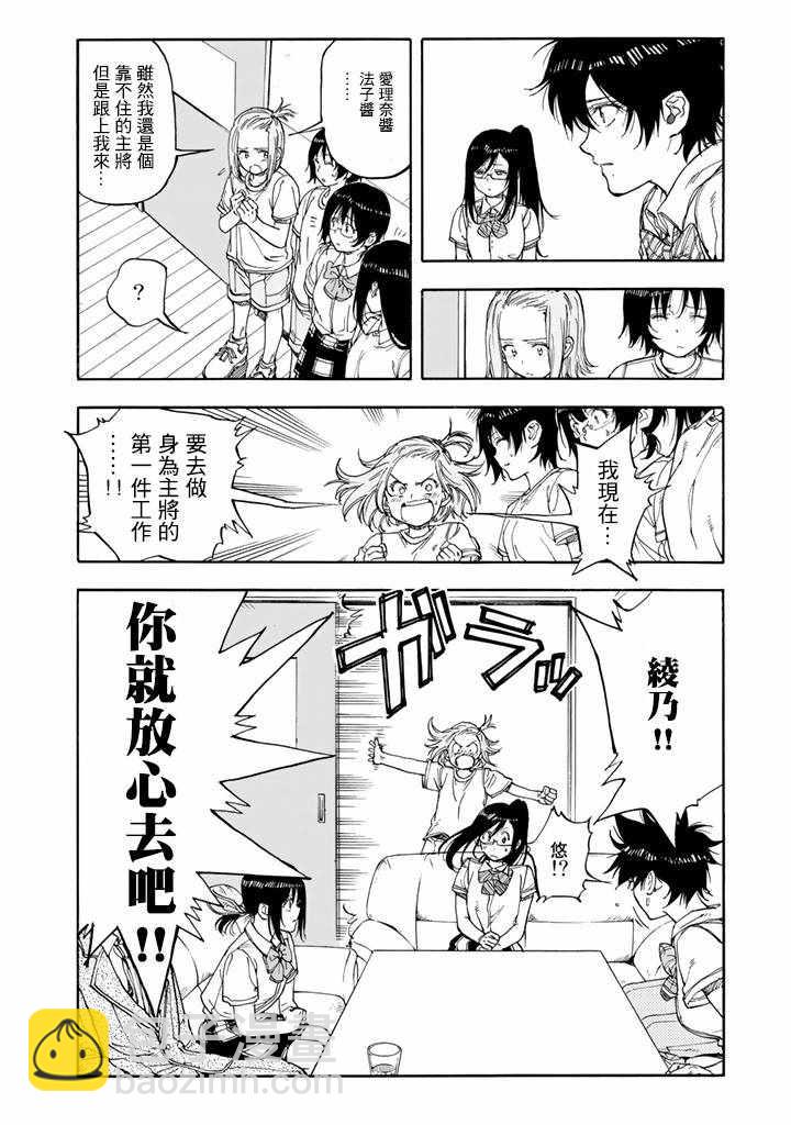 第45话25