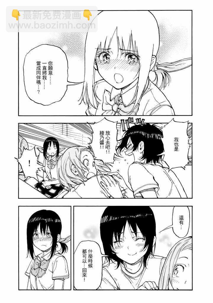 第45话28