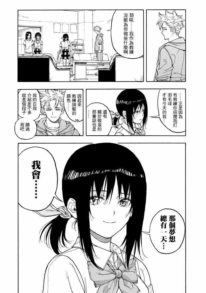 第45话30