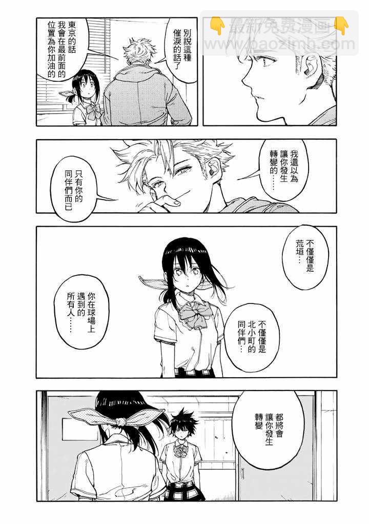 第45话31