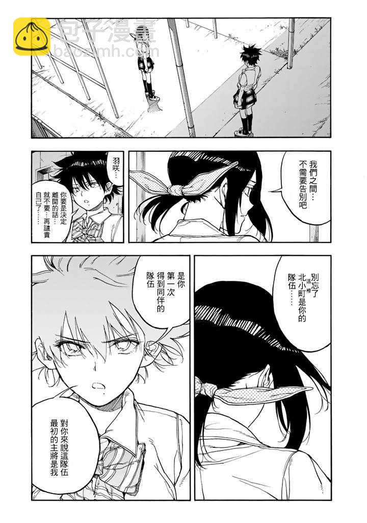 第45话32