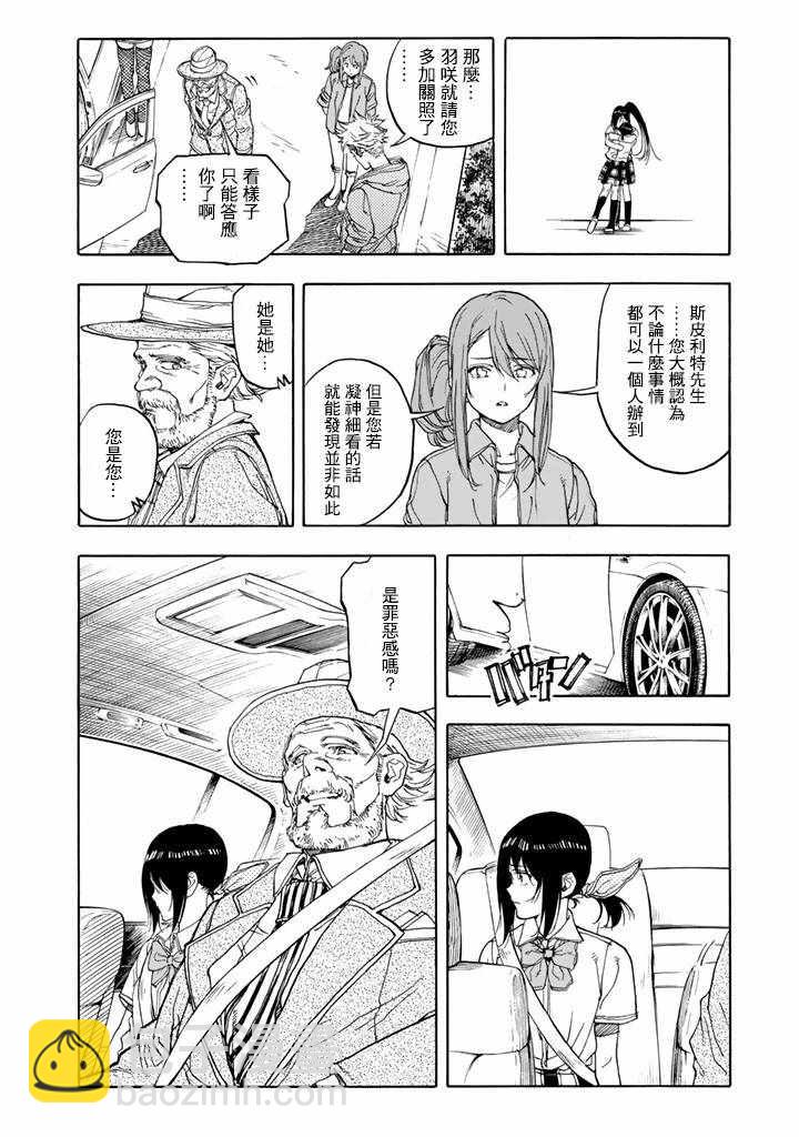 第45话33