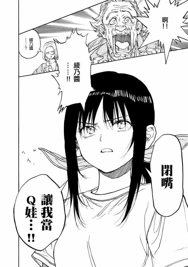 第45话39