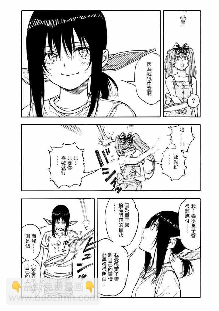 第45话5
