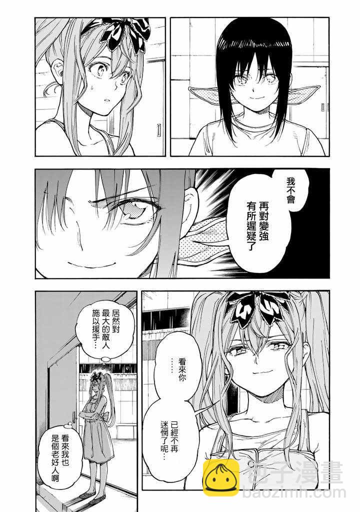 第45话9
