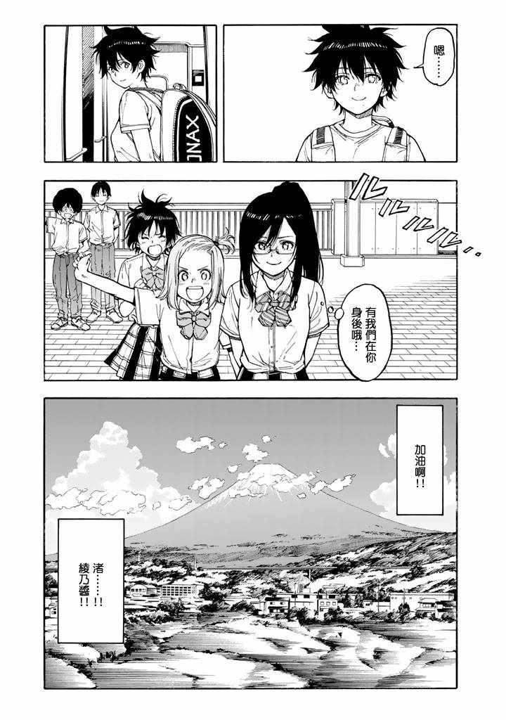 第46话11