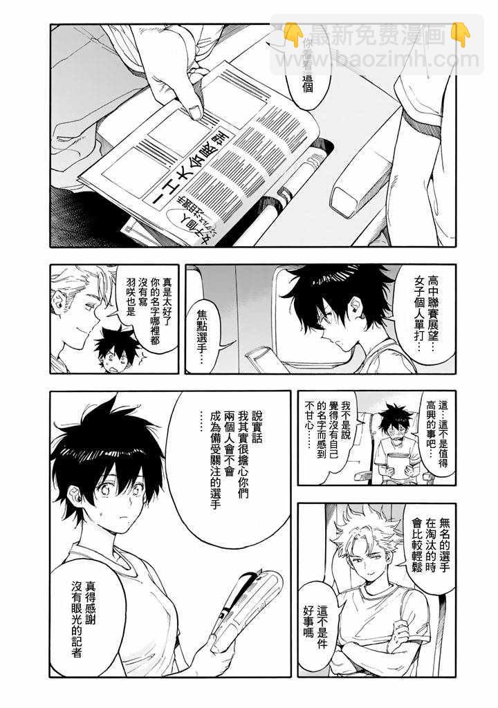 第46话12