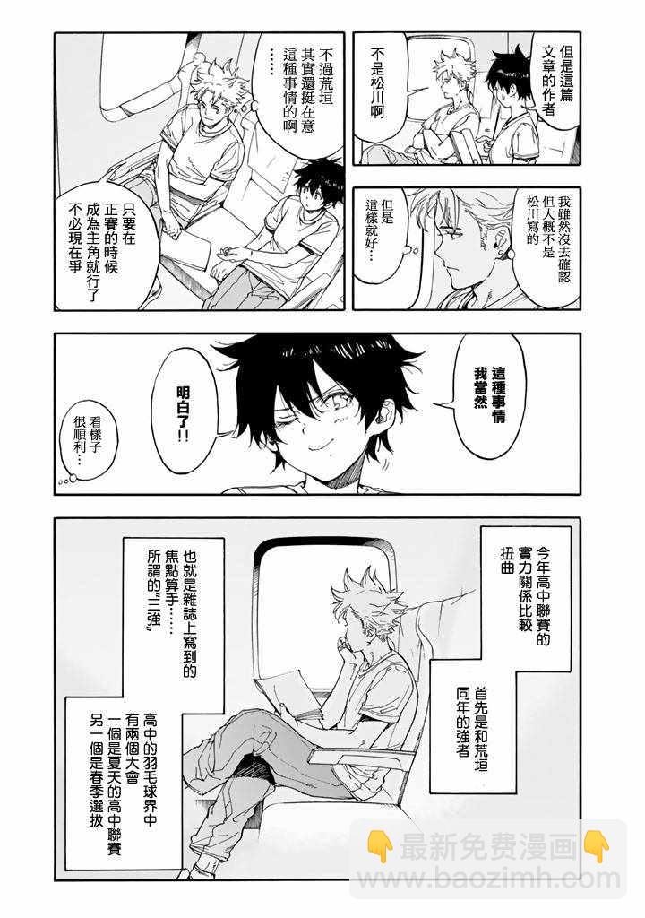 第46话13