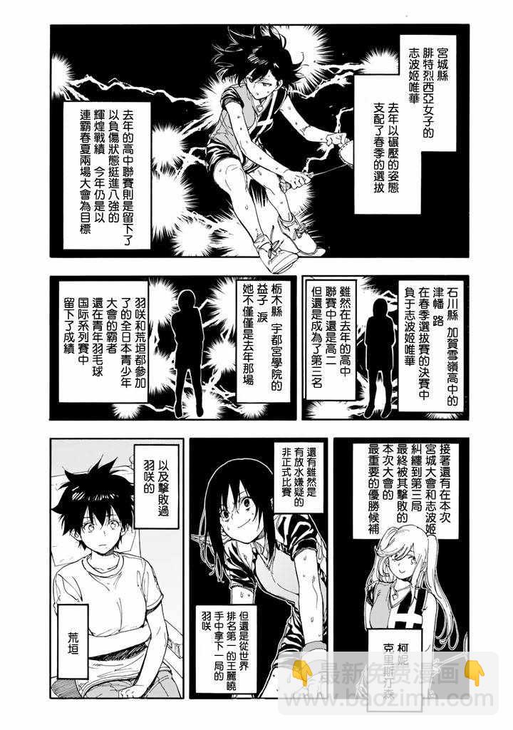 第46话14