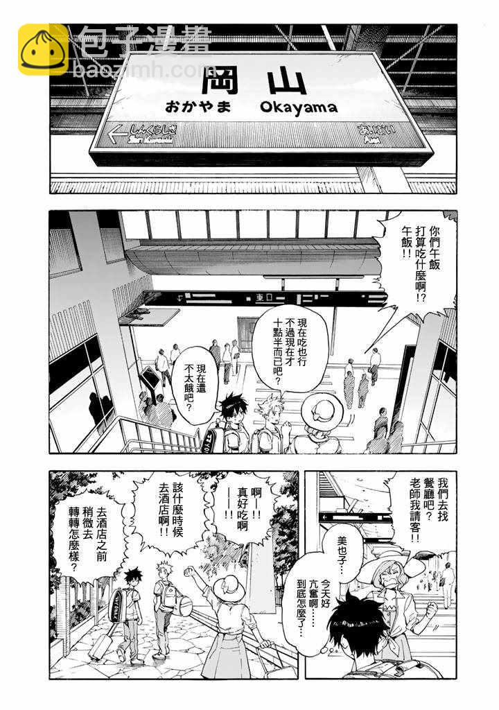第46话18