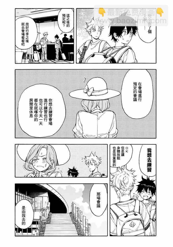 第46话19