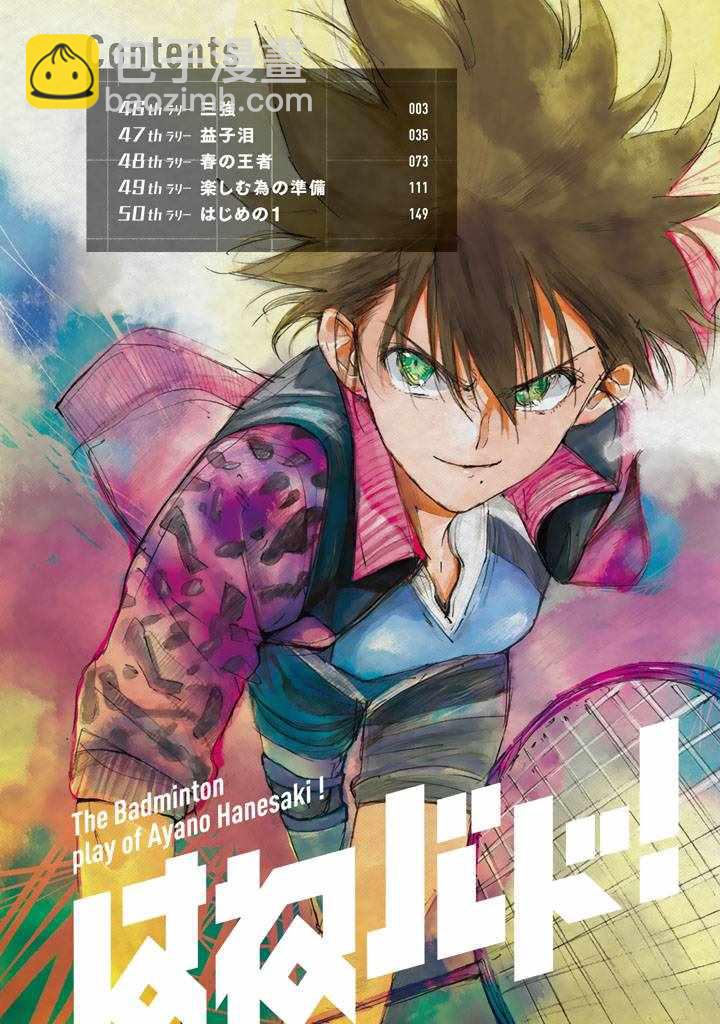 第46话2