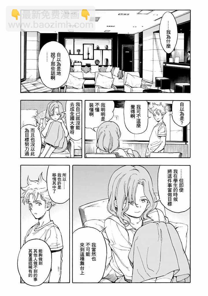 第46话22