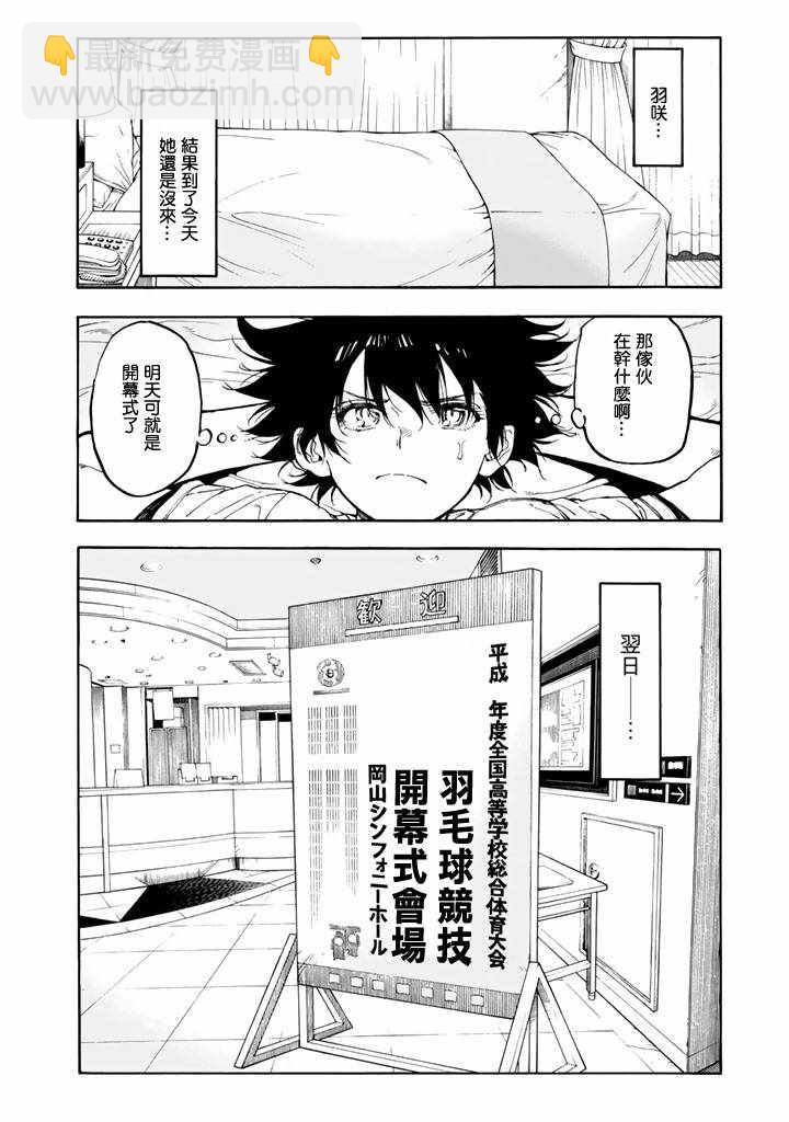 第46话24