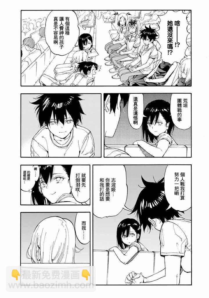 第46话26