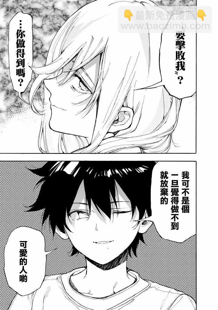 第46话27