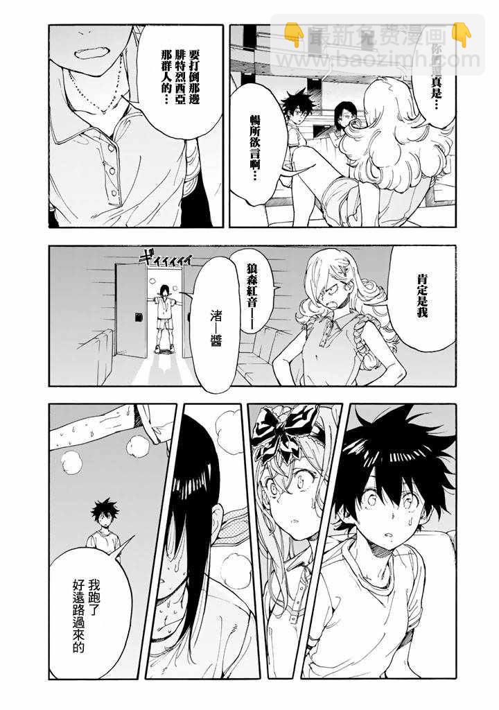第46话28