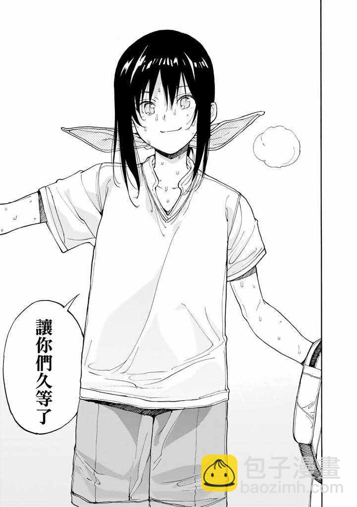 第46话29